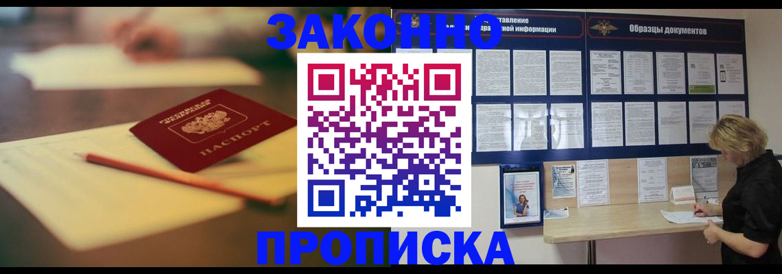 регистрация для школы в Новом Осколе